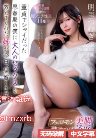 偷窥老头老太做爰S1ガールズコレクションシリーズ,BD国语高清手机免费观看